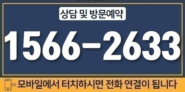 문의